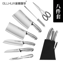 Kitchen knife kitchen knives household set combination chef special stainless steel bone cutting kitchen knife dormitory cooking tools