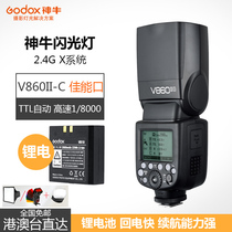 God cow godox V860II lithium battery high speed synchronous TTL camera photography flash built-in reception