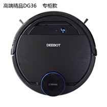 Covos sweeping robot DG36 Dibao automatic vacuum cleaner floor mopping floor sweeping machine Home Intelligence
