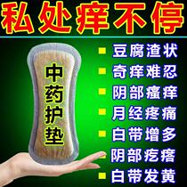 Crested Shuts Sanitary Pads Pure Cotton Bacteriostatic Anti-Smell Private Disturbance White with Multi Ladies Breathable Sanitary Napkins Thin LY