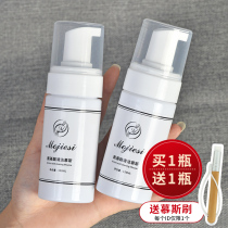 Eyelash Cleaning Mousse Eyelash Spa Bubble Grafting Eyelash Front Eyelash Remove Makeup Foam Eye Cleaning Without Irritation