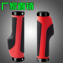 Mountain bike handle gloves universal non-slip shock-absorbing handle cover rubber lock comfortable meat ball riding accessories