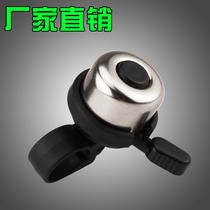 Mountain bike bell Bell Folding Car Small Bell Road Car Horn Super Loud Dial alloy bell Bike Accessories