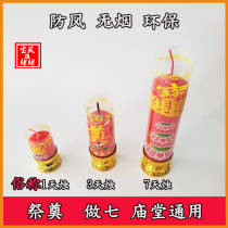 Sacrifice to do seven temples for Buddha worshipping lotus base wedding windproof environmental protection smoke-free red candles