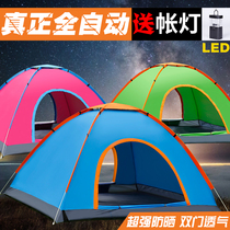 Outdoor tent 2 seconds automatic speed opening 2 people 3-4 people camping double field free beach set