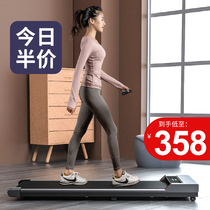 Flat walking machine household small fitness mute treadmill weight loss folding shock absorption indoor electric sports equipment