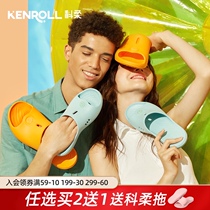 Corou New luminous slippers for home non-slip lovers and slippers indoor soft bottom male and female youth spring and summer