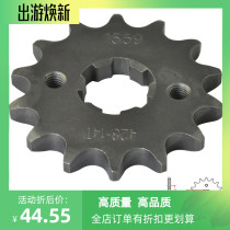 TW125 TW200 TW225 5EK 3LY front and rear disc gear size teeth 428 oil seal chain