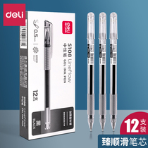 Deli gel pen S108 Enhanced needle tube Student 0 5mm black signature pen ballpoint pen water pen Black pen Water-based pen Stationery supplies Business exam special pen