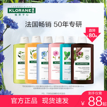 French klorane kangoru cinchona peony quinine water mint fluffy oil control soothing shampoo plump