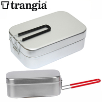 Original Swedish Trangia lightweight outdoor camping multi-purpose cooking cooker aluminum lunch box food Bento Bowl