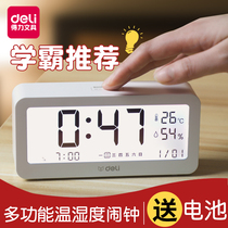 Deli alarm clock 2021 new intelligent wake-up artifact Students wake up children with strong boys and girls
