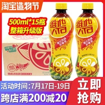 Vita Vita Lemon Tea 500ml*15 bottles full carton peach real tea Real lemon net red fruit flavor drink