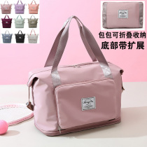 Versatile foldable extension sleeve pull bar case short large capacity travel bag female light hand net red fitness bag