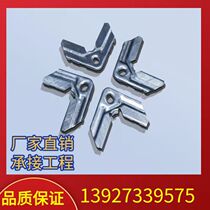 Common plate flange galvanized wind pipe angular code galvanized hook code card strip stainless steel material ventilation duct Universal accessories