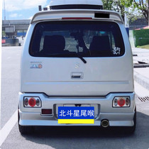 Big Dipper tail throat special modified parts stainless steel exhaust pipe appearance decoration accessories auto supplies