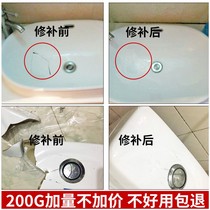 Tile crack repair agent repair household crack adhesive ceramic paste repair glue wash basin bathtub glue