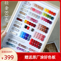 Nail Polish Nail Beauty Club Special Suit Full Set 2022 New Fancy Nail Polish Phototherapy Nail Polish 60 Color 80 Color