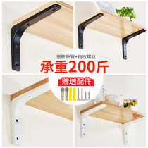 Triangle bracket bracket wall partition rest l layer plate support wall iron right angle support fixed l-type tripod holder rack