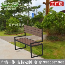 Armrest backrest New Chinese style simple leisure road park square seat outdoor PVC conventional row chair manufacturers