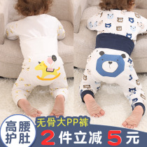 Baby big fart pants high waist and belly protection baby pants pure cotton spring and autumn outwear male and female child Harun pants children long pants