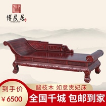 Redwood furniture antique new Chinese solid wood single bed beauty bed classical lying bed South American sour branch wood noble concubine bed bed
