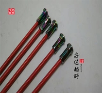 Off-road vehicle color spoke steel wire Zhenglin new T4T6K6 X6 spokes 17 18 19 21 inch spokes