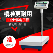 Xiamen bai lun si TCS-01R electronic scales 150kg 10 g5g landing scales 30kg 2G 1g