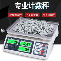 NKS Electronic Counting Scale 3kg 6kg 15kg 30kg Counting Weight Table Weighing Industrial Point Scale 0 1g
