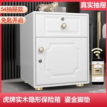 Tiger card safe drawer solid wood bedside table safe 50 Type 54cm household fingerprint password small safe mini Wall bedroom money box password cabinet wall mobile phone alarm safe