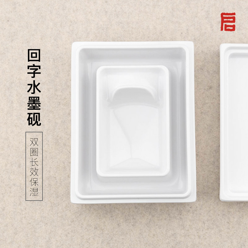 白砚-白砚促销价格、白砚品牌- 淘宝