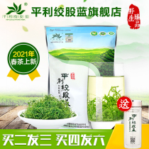 Buy 2 hair 3 Pingli Gynostend Blue Tea Five Leaf Seven Leaf Dragon Tea Flagship Store Buy 2 Hair 750g