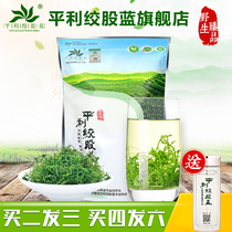 Buy 2 rounds of 3 Pingli twisted stock blue tea five leaves Longhu tea flagship store Three high wild premium Buy 2 rounds of 750g
