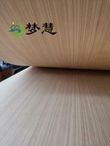 Menghui picture frame back double-sided science and technology Wood sheet furniture back panel triple plywood 3mm plywood