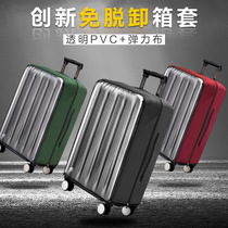 Suitcase elastic protective cover thickened wear-resistant trolley box waterproof and scratch-resistant box cover Luggage free-to-remove dust cover