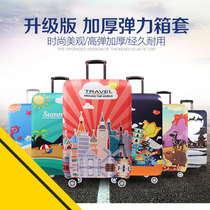 Elastic luggage case travel trolley case cover dust cover bag 20 24 28 inch 30 inch thick wear-resistant