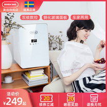  Meigu 20L mini refrigerator silent rental bedroom small refrigerator Small refrigerator car home dual-use food refrigerator