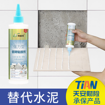 Ceramic tile adhesive Strong adhesive Air drum injection repair agent Wall tile floor tile shedding repair agent Paste porcelain special glue