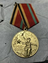 Soviet Medal the 30th Anniversary of the Victory of the Patriotic War of the Soviet Union