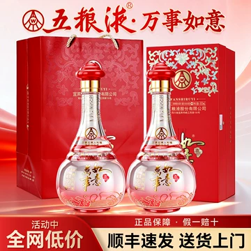 五粮液42度500ml-五粮液42度500ml促销价格、五粮液42度500ml品牌- 淘宝