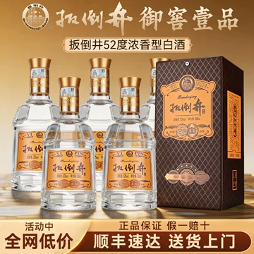 扳倒井52度白酒-扳倒井52度白酒促销价格、扳倒井52度白酒品牌- 淘宝