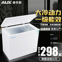 Aux refrigerators Household freezers Small commercial large capacity refrigerators freezers fresh freezers mini freezers