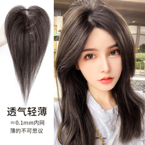 Small seven clouds top Swiss full breathable net head replacement piece real hair natural No Trace white hair thin summer wig piece