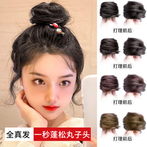 Meatball head artifact Wig ring Natural fluffy lazy ancient style wig package plate hair device Real hair meatball hair ring