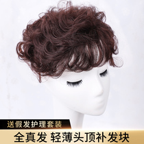 Shade White Hair wig Hair Tonic Hair Loss Short Curly Hair Fluffy Natural Invisible Overhead Short Curly Hair Tonic Hair Block Woman