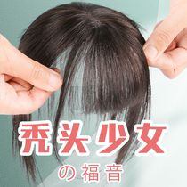 Air bangs wig female real hair one-piece 3D bangs head reissue natural no trace fake bangs wigs