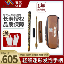 Longevity Online Direct Store New Product Longevity Brand CS-2017-2 Portable Titanium Retractable Bats Door Clubs