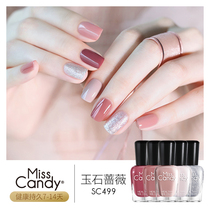  MissCandy healthy nail oil Nail polish bake-free long-lasting tearable and peelable summer white nail art set 5 bottles