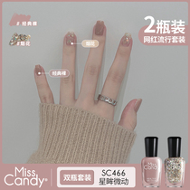 misscandidy health nail polish 2022 net red explosive with white nail polish can tear fast and dry