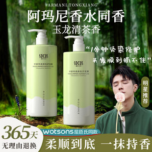 Incorda women's soft and smooth men's special hair mask repair dry and water supplement improvement improvement of hairy genuine official brands